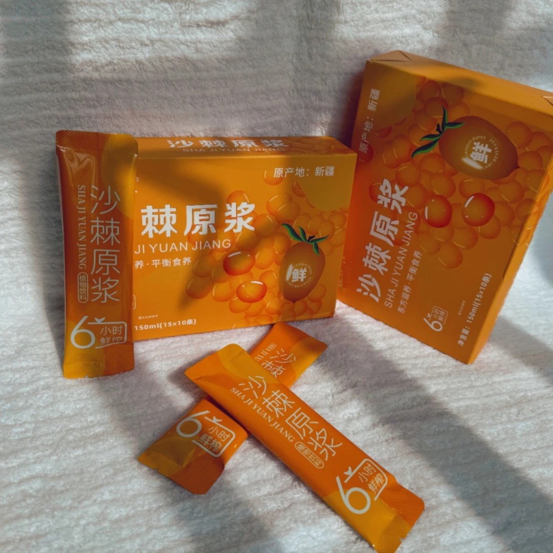 饮仙人新疆沙漠沙棘原浆