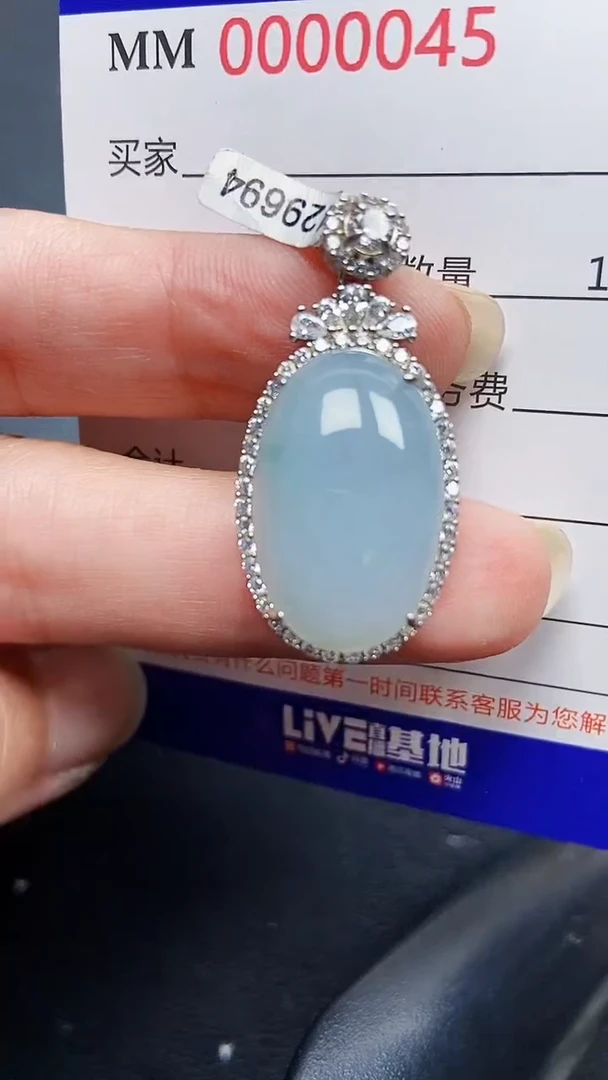 颈饰银S925镶嵌翡翠0045