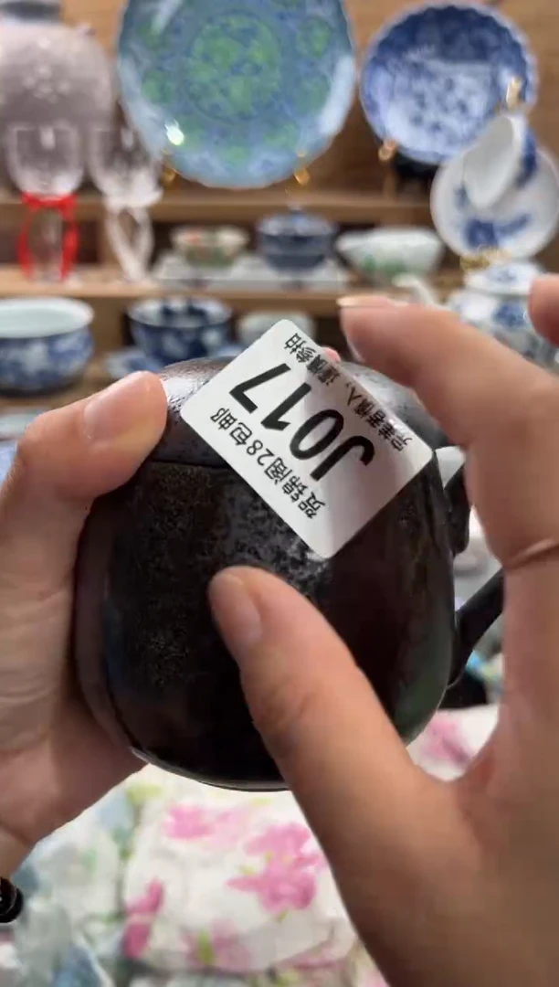 瓷片双***二     J017