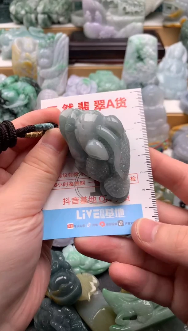 吊坠(不含链)未镶嵌翡翠1