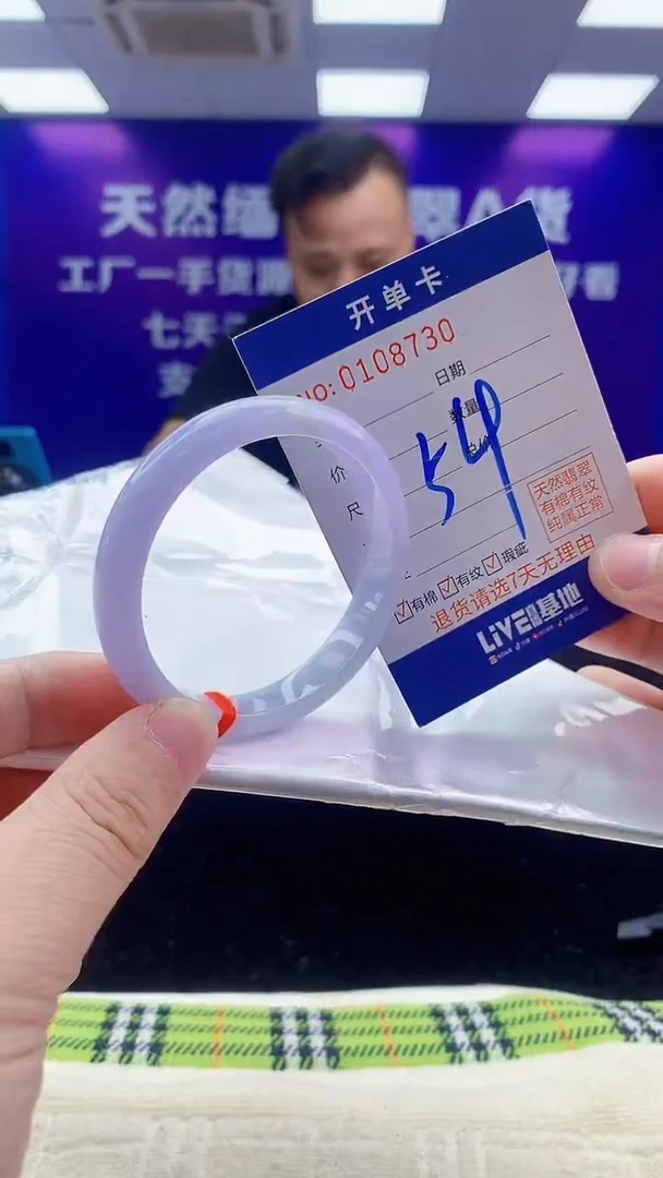 未镶嵌手镯翡翠AAAAAAAAAAAA