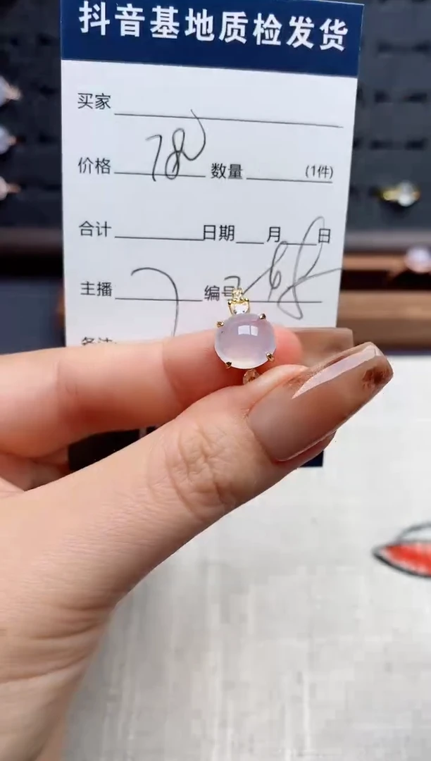 银S925镶嵌戒指翡翠.