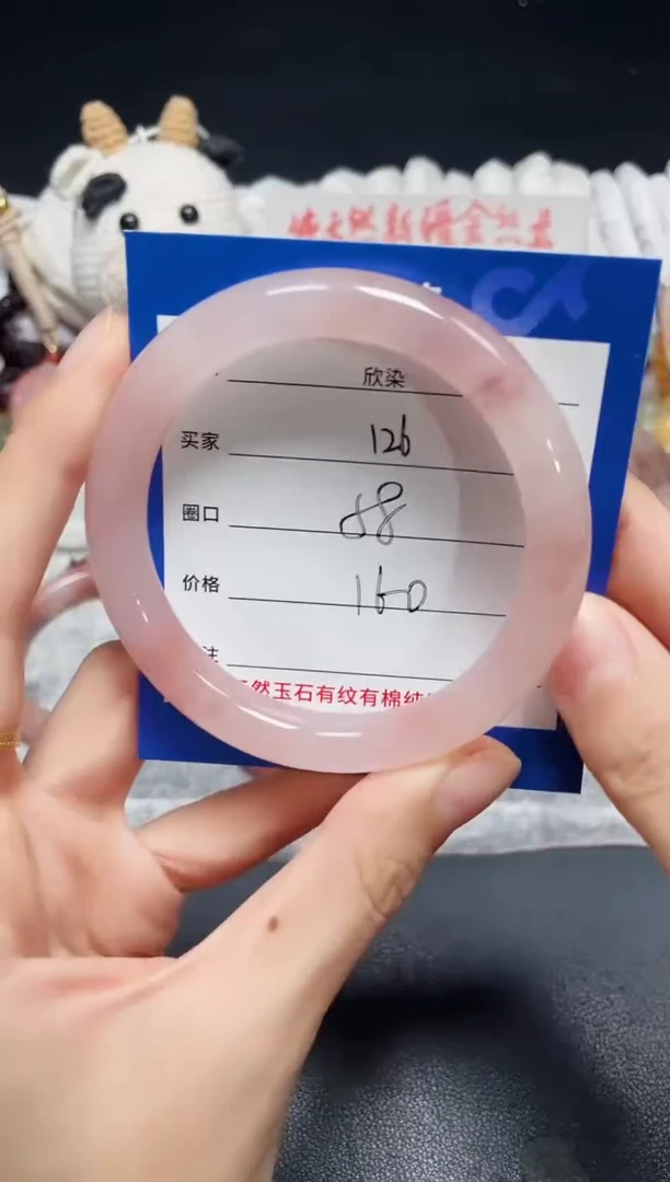 未镶嵌石英质玉手镯126