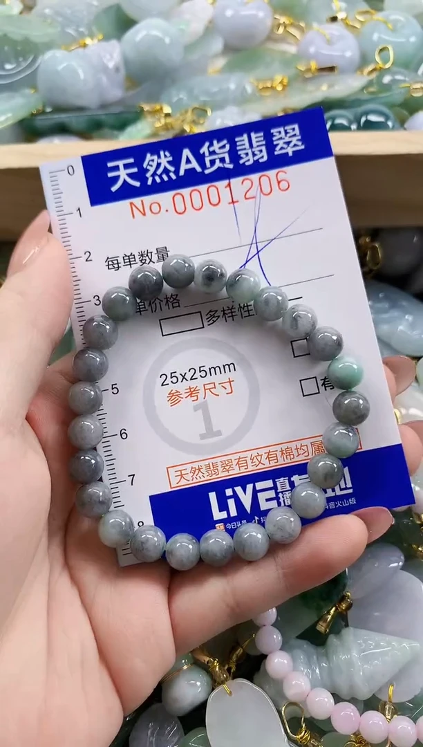 颈饰未镶嵌翡翠C***l天然A货翡翠