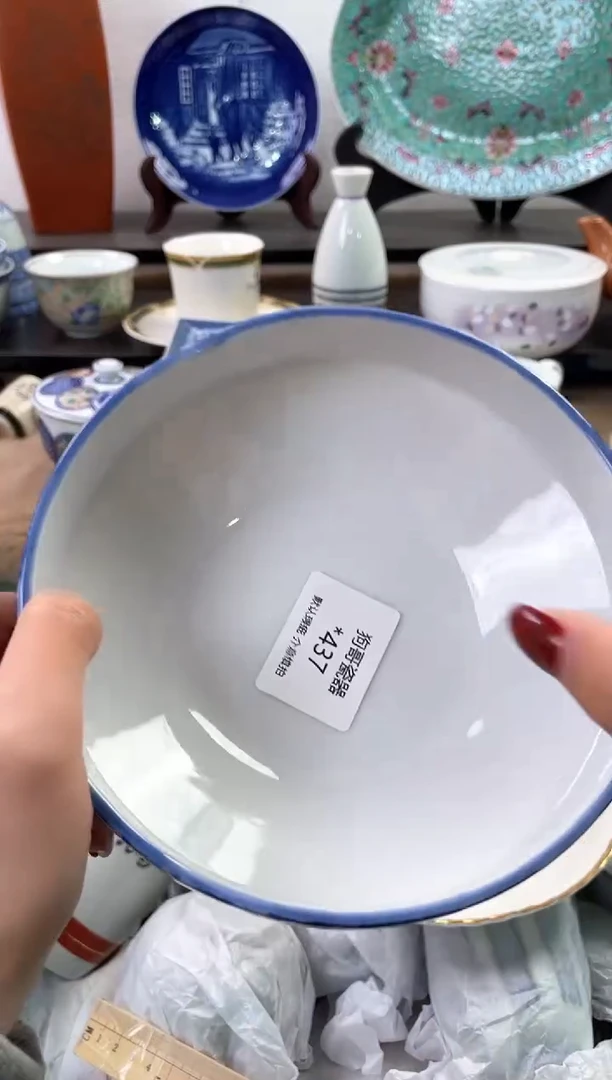 【闪购商品】瓷片437海外中古回流瓷器 默认瑕疵慎拍