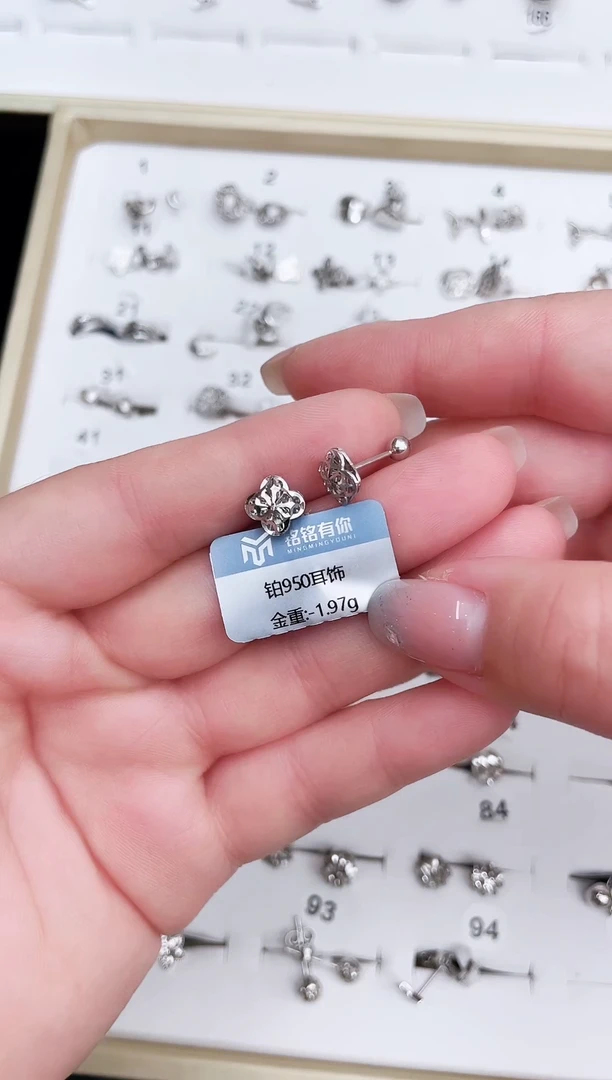 耳饰定制铂950   1.97g