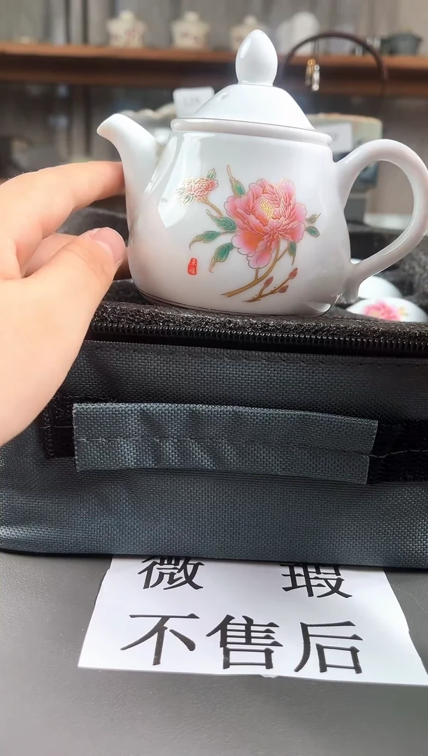 （微瑕不售后）德化线下店撤柜218