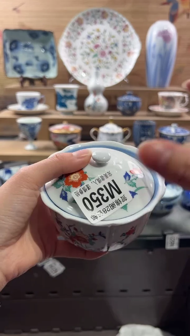 【闪购商品】瓷片当天满28米包邮M350