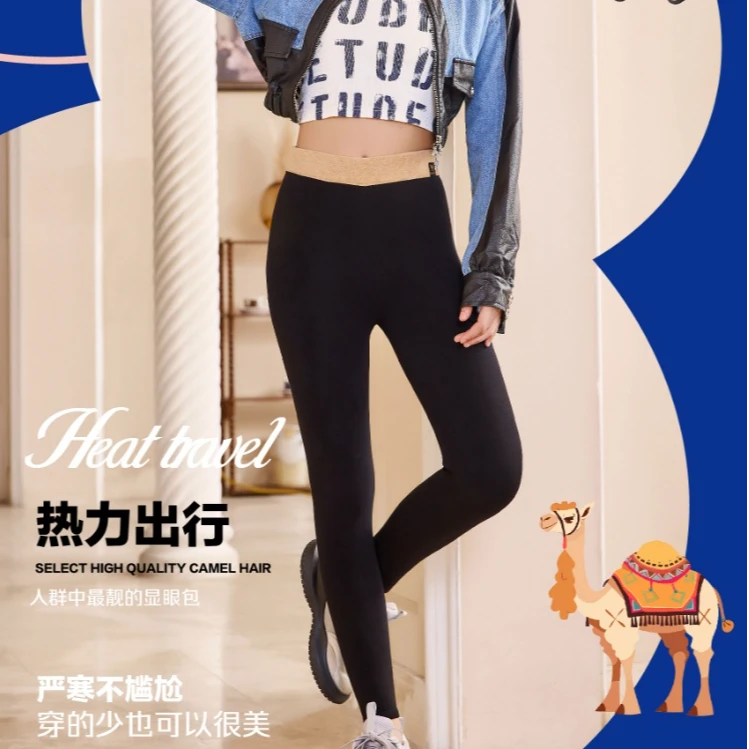 秋冬驼绒小黑裤(约450克)超柔设计温暖贴身收腹提臀货号6685