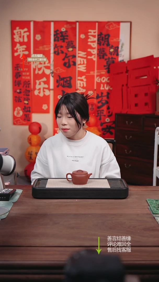 【闪购商品】紫砂茶壶WY红皮龙老汉瓦 大