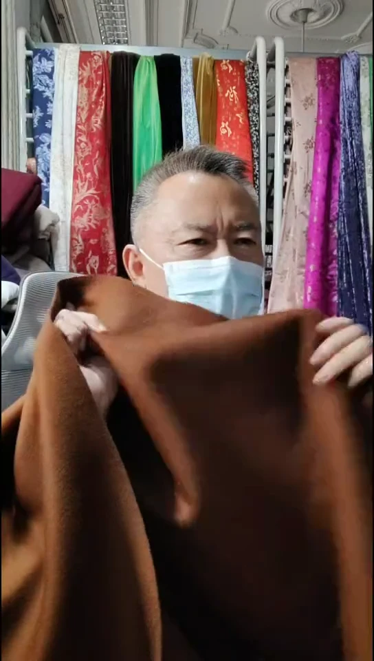 深焦糖色纯色双面布料