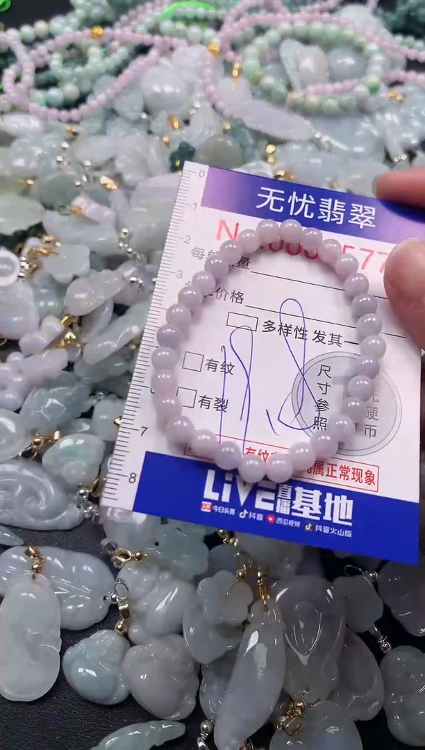 吊坠(不含链)未镶嵌翡翠1577