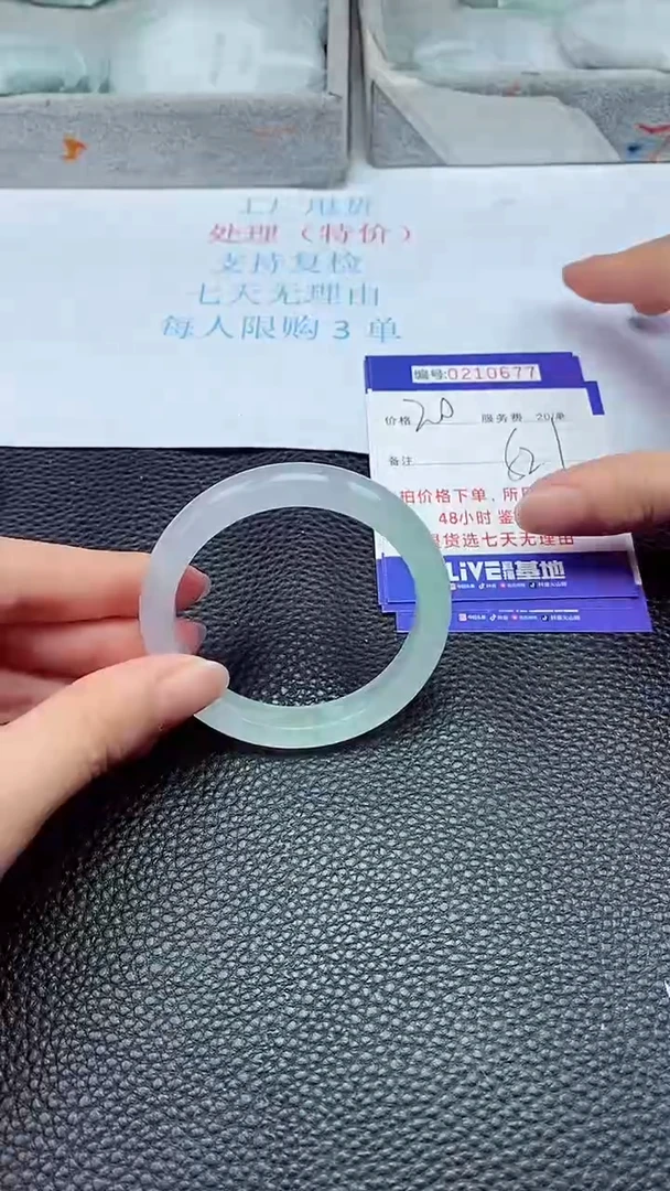 拍下以实物为准210677