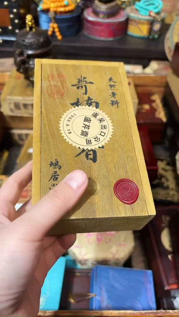 龙妹杂货YY百货链接84