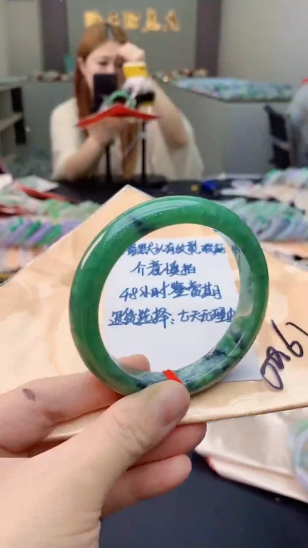 未镶嵌手镯翡翠0114500593