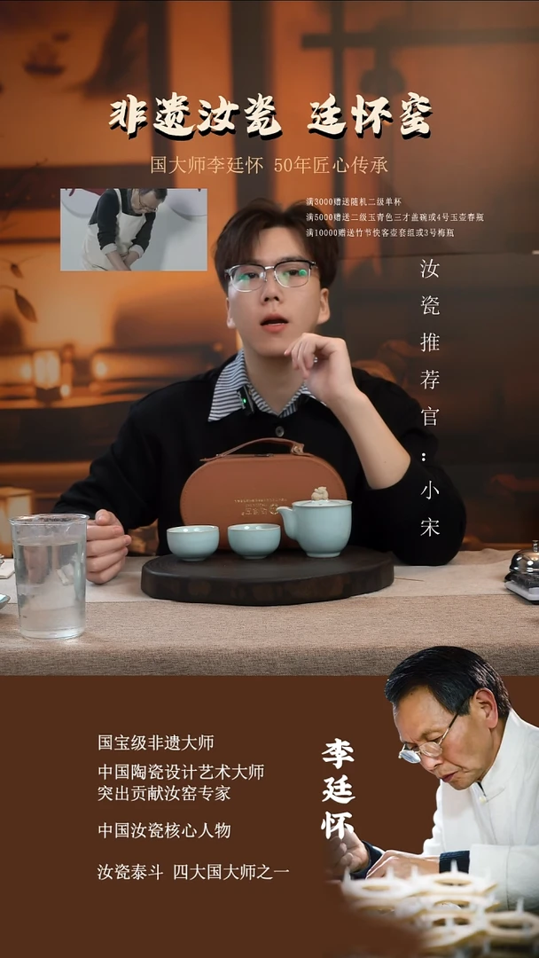 廷怀窑国大师天青色貔貅手抓壶一壶两杯