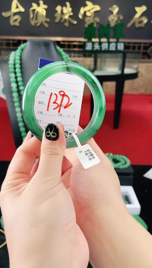 未镶嵌手镯石英质玉（非洲翠）微瑕介意勿拍
