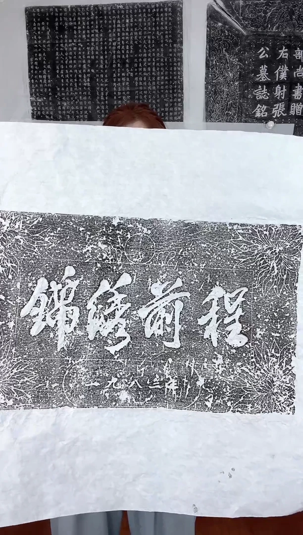 昌化石印石锦绣前程