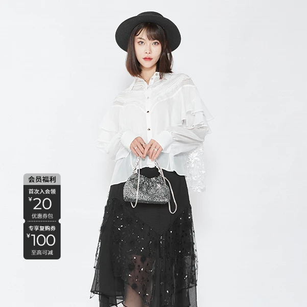 S·DEER圣迪奥荷叶边时尚宽松轻奢气质秋季白色衬衫上衣S243Z0525