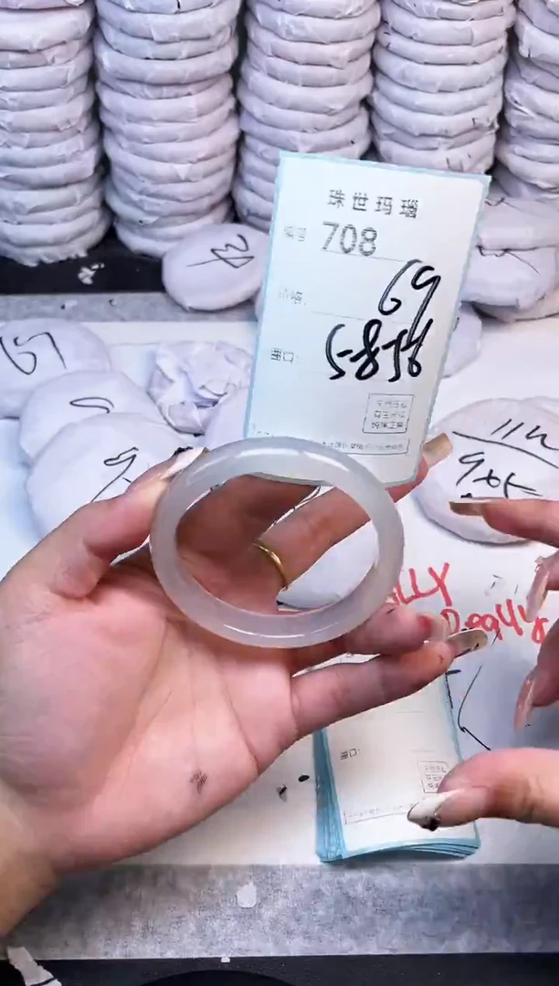 手镯玛瑙/玉髓未镶嵌708
