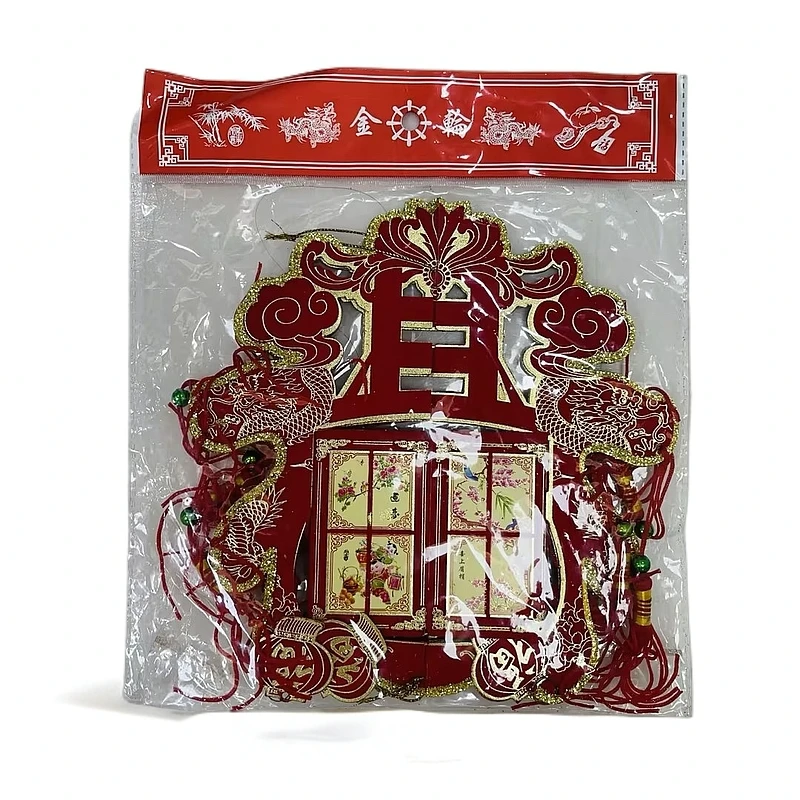 贺年挂饰(小福)/个