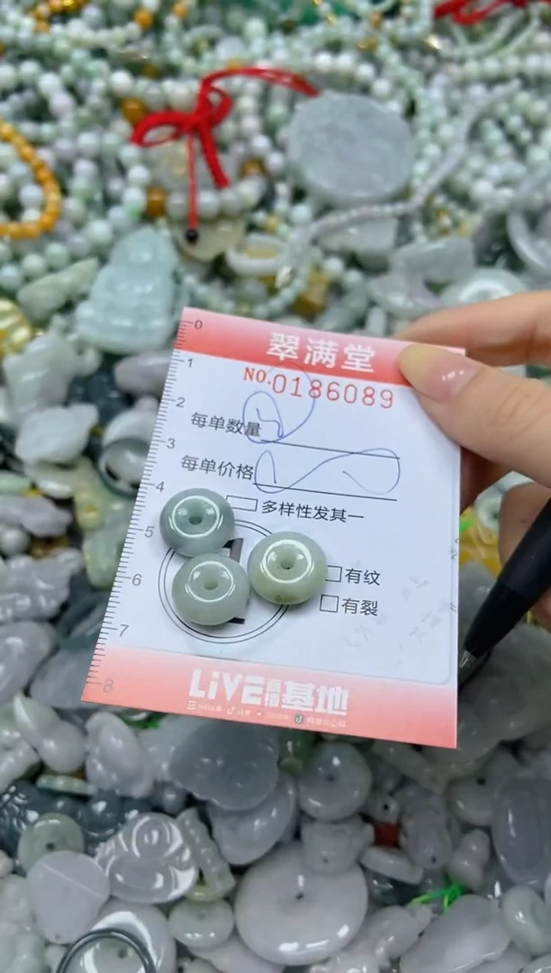 颈饰未镶嵌翡翠闪购0186089