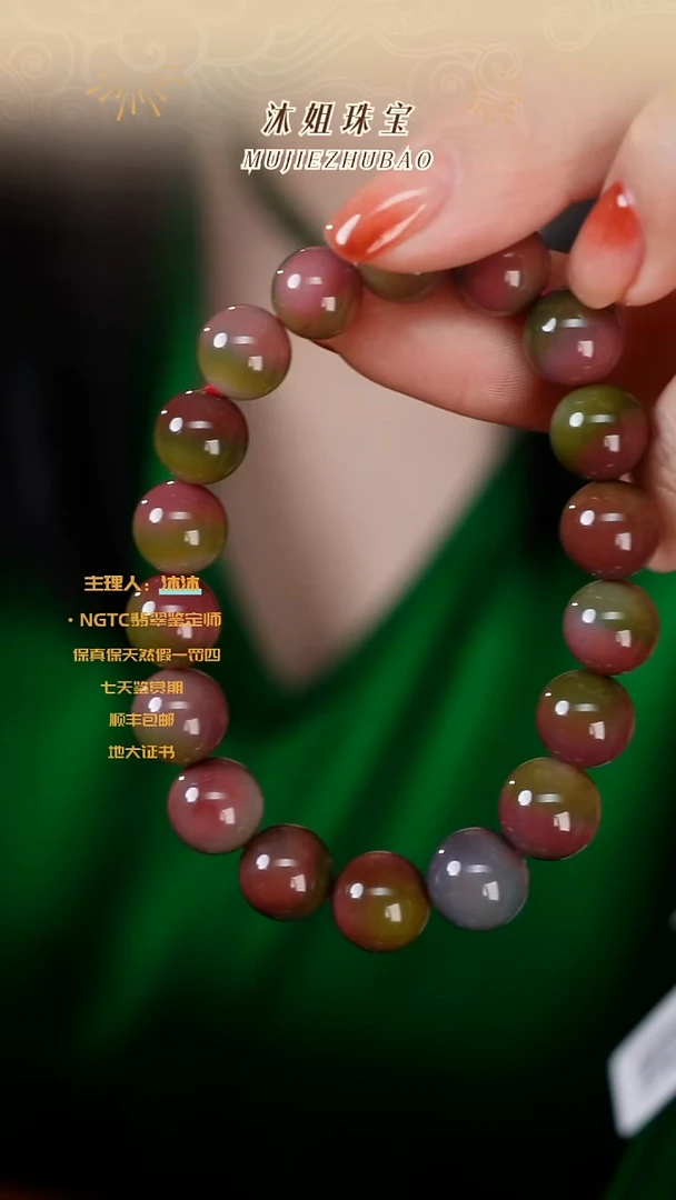 【闪购商品】玛瑙/玉髓手链未镶嵌精品盐源