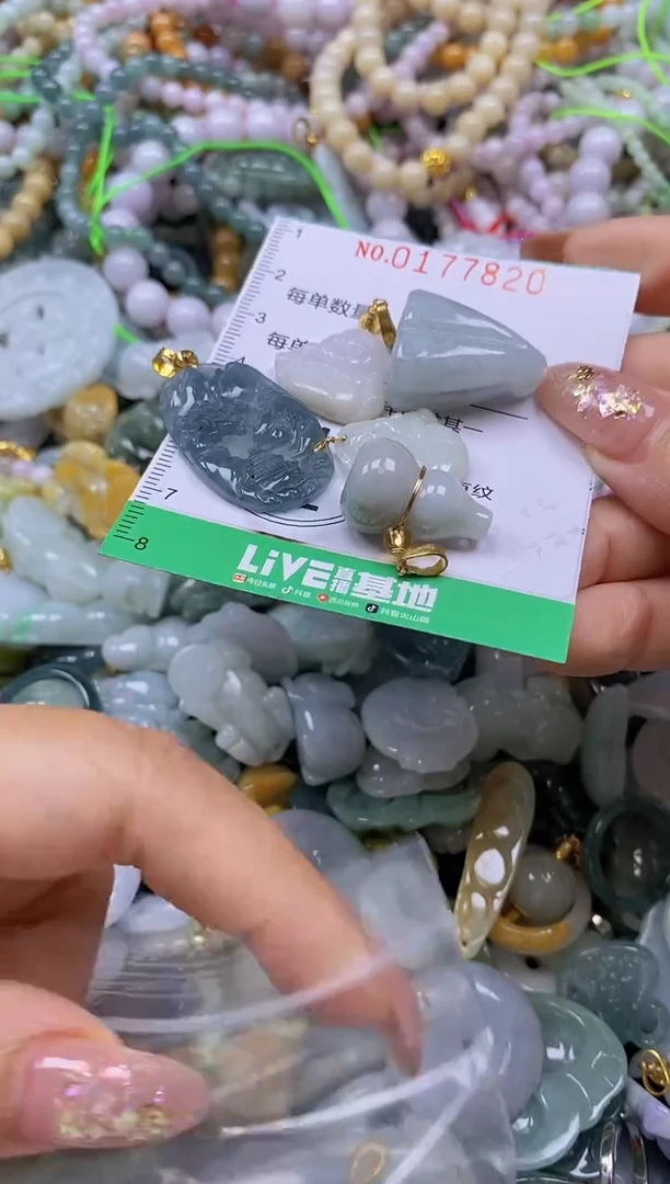 颈饰未镶嵌翡翠闪购0177820