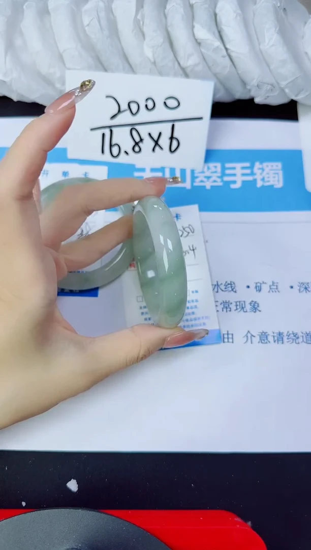 石英质玉手镯未镶嵌250/53.4