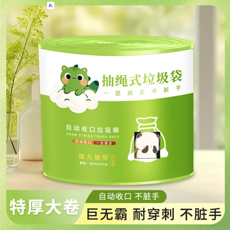 储物袋高颜值大号加厚款收纳盒简约袋子手提加厚
