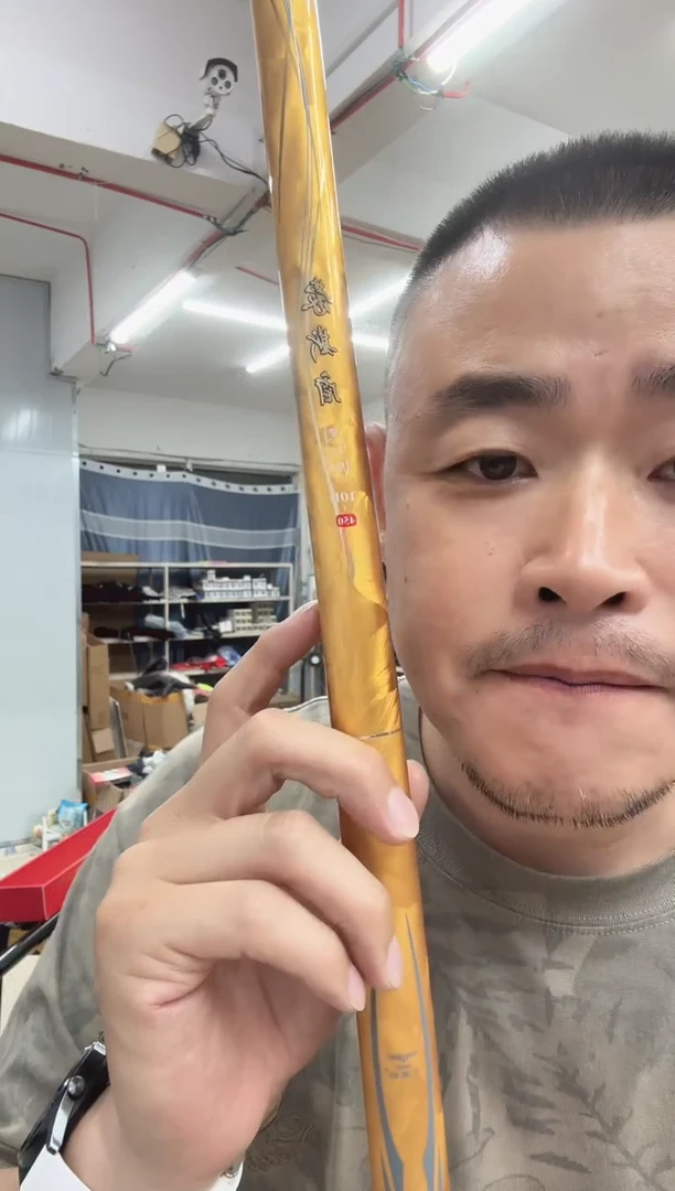 蒙斯盾10H4.5米【样品】