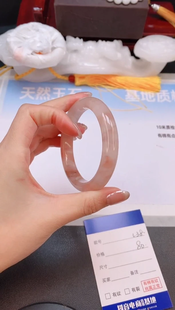 未镶嵌手镯石英质玉3L38-56