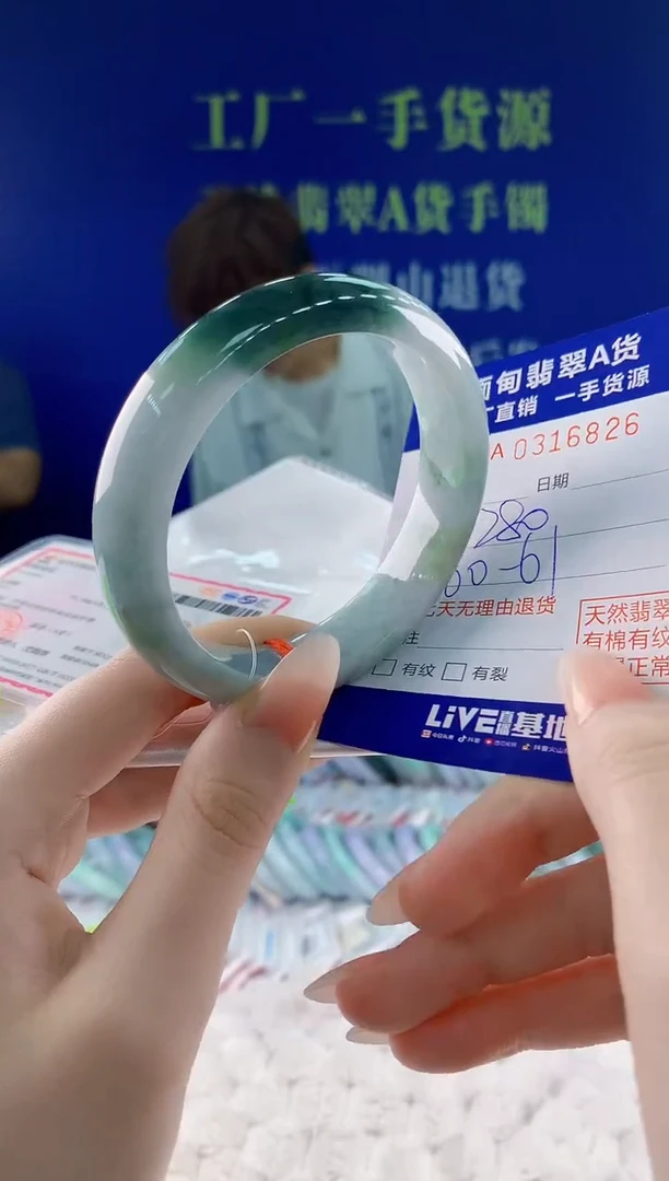 翡翠手镯未镶嵌826天然翡翠A货