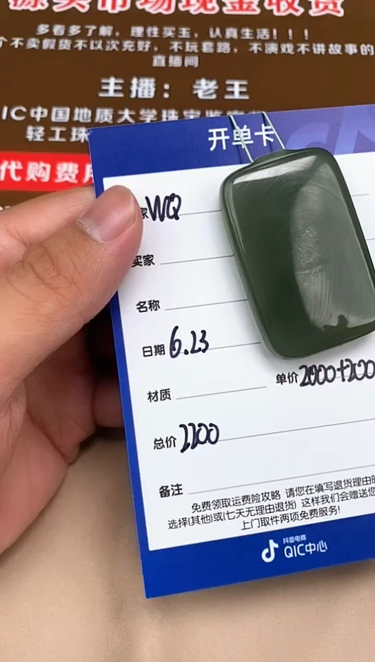 和田玉未镶嵌颈饰6.23WQ多样性拍一发一16