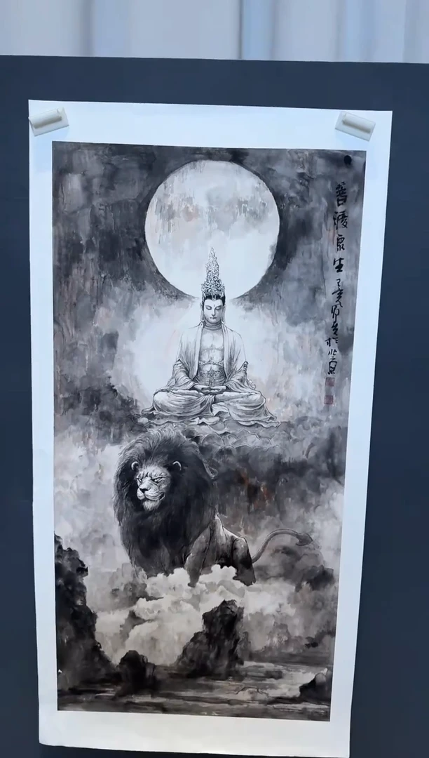 国画郝凤先普度众生2025-1226DH045