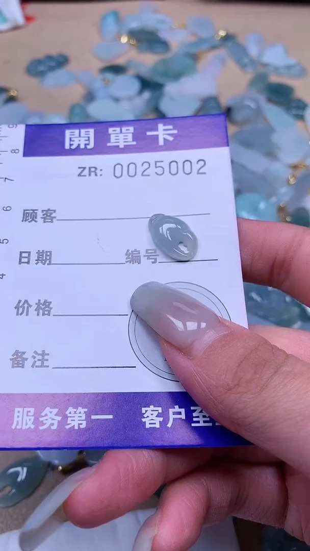颈饰未镶嵌翡翠翡翠A货 多样性发其一（不含链）