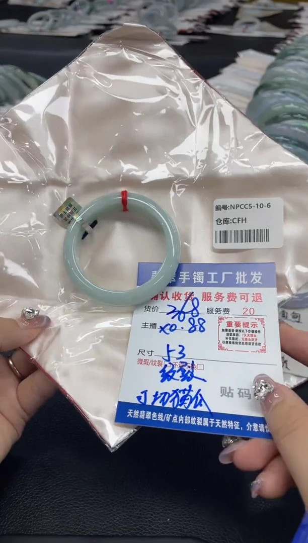 翡翠手镯未镶嵌翡翠手镯