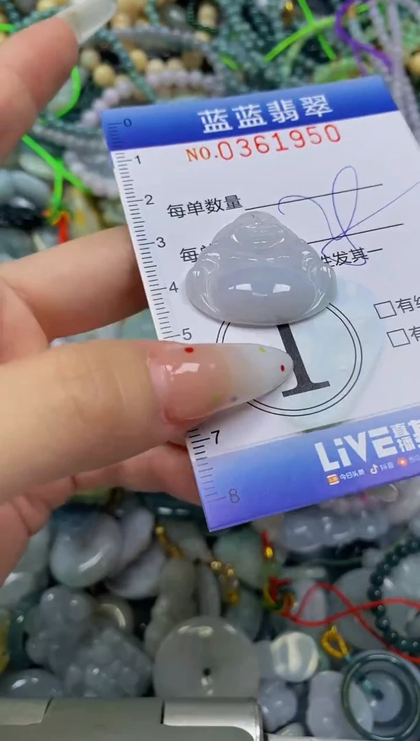 颈饰未镶嵌翡翠闪购0361950