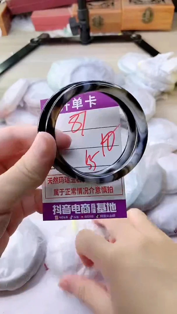 手镯玛瑙/玉髓未镶嵌81