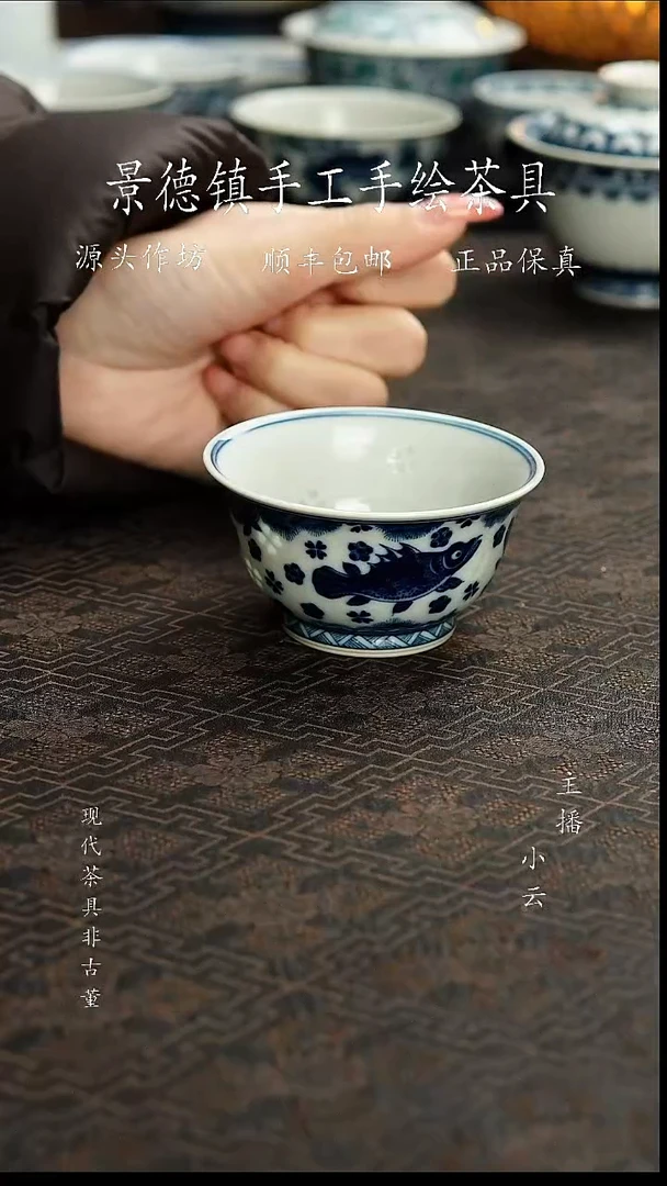 陶瓷记石柴窑玲珑鱼藻杯