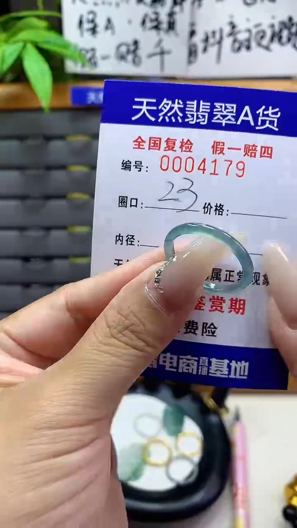 【闪购商品】翡翠戒指未镶嵌天然翡翠A货4179