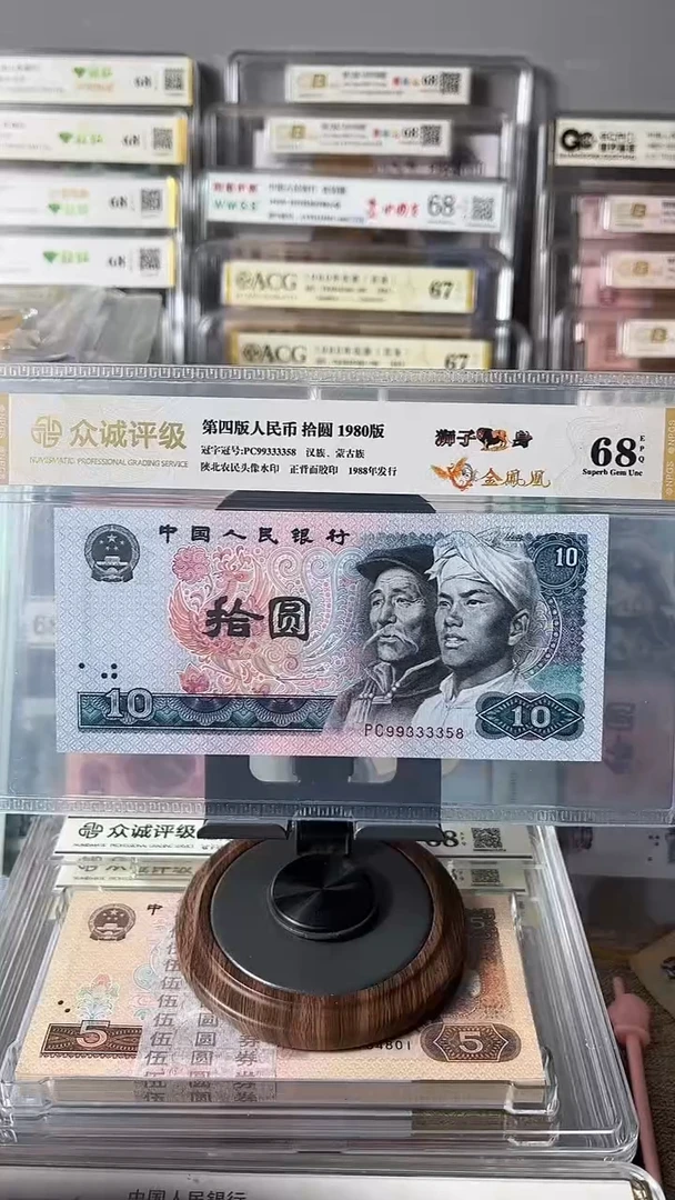 帆8010狮子身99333358包邮