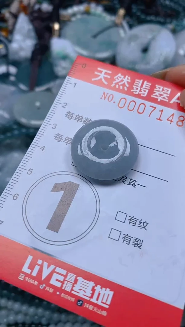 翡翠未镶嵌颈饰闪购0007148