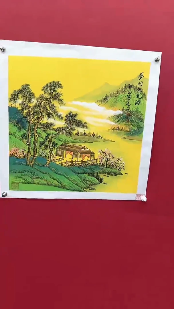 国画书法绘画闪购