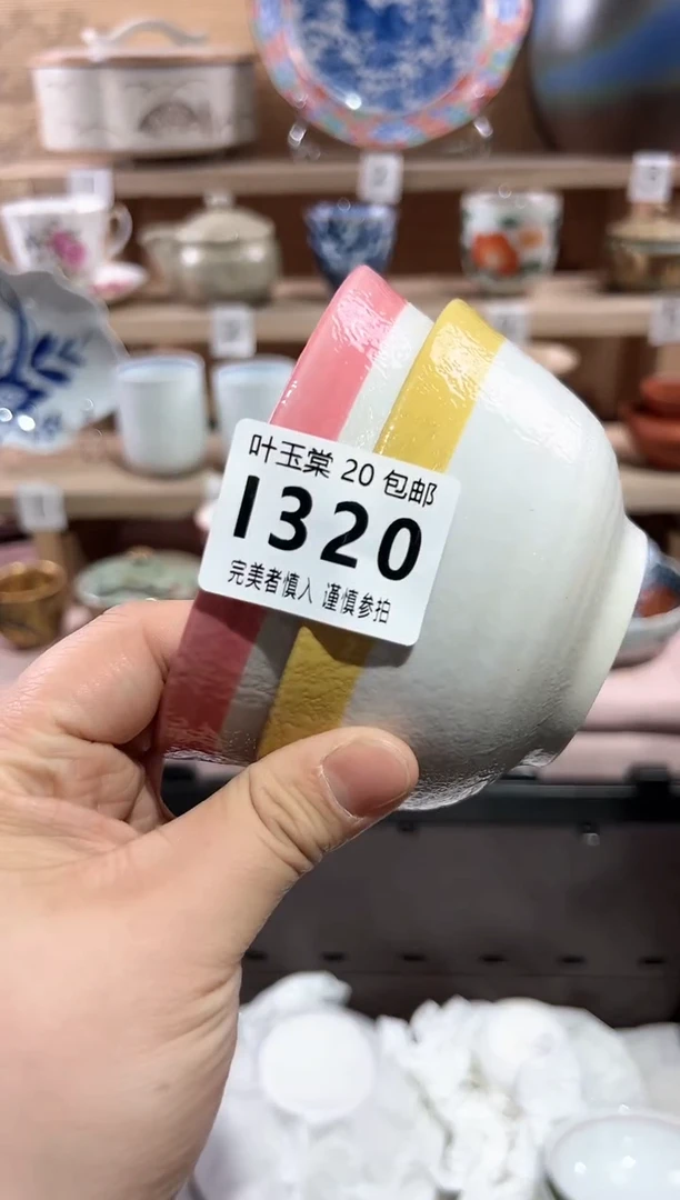 【闪购商品】瓷片当天满20米包邮I320