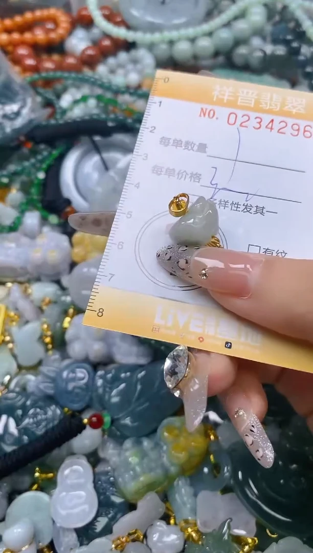 颈饰未镶嵌翡翠闪购0234296