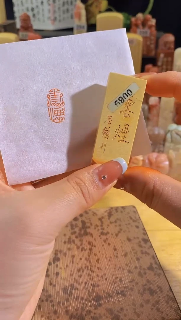 昌化石印石云烟2*1有库存-0089