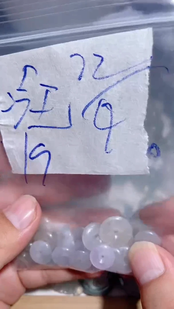 未镶嵌戒指翡翠冷*拍一发一