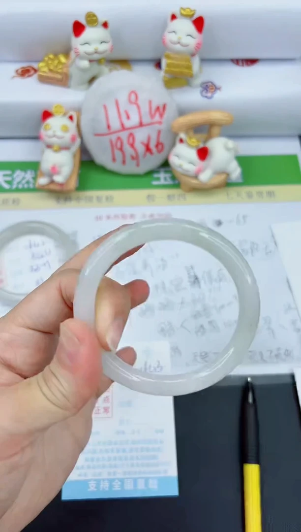 【闪购商品】石英质玉手镯未镶嵌1643-55.3