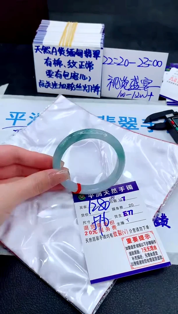 未镶嵌手镯翡翠111111111